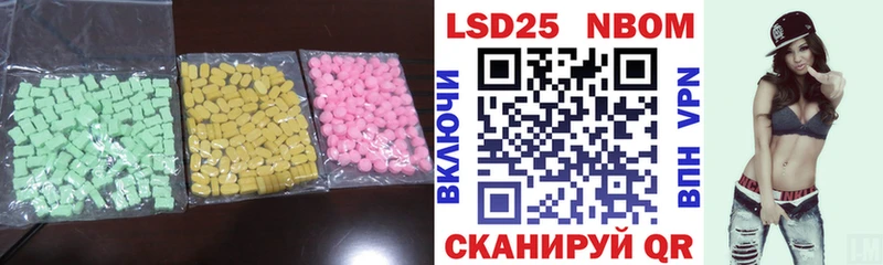 Лсд 25 экстази кислота  Лангепас 