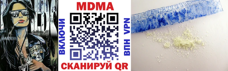 MDMA молли  Лангепас 
