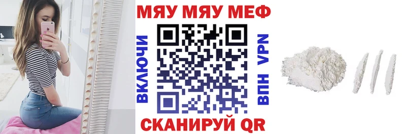 omg зеркало Лангепас МЯУ-МЯУ VHQ