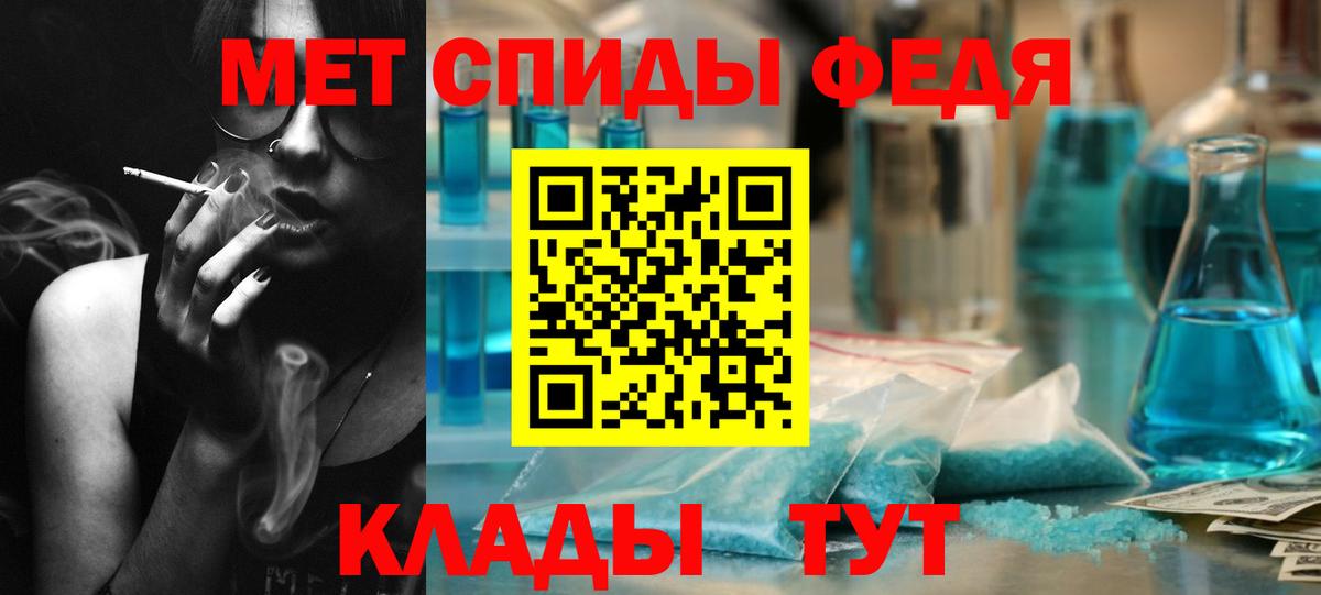 МЕТАМФЕТАМИН Methamphetamine  МЕТАМФЕТАМИН Methamphetamine  Вход с VPN  Лангепас 
