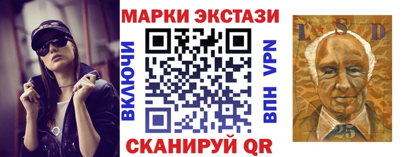 Наркотические марки 1,5мг Лангепас