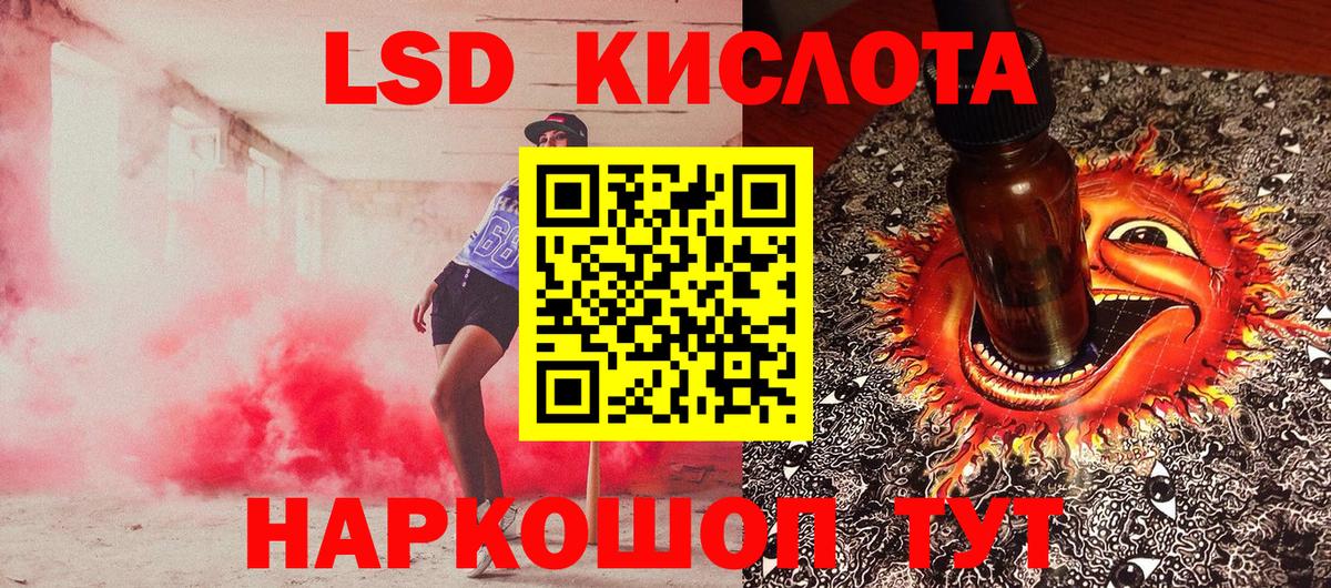 Марки N-bome 1500мкг Лангепас