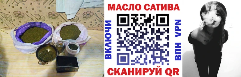 Дистиллят ТГК вейп  Лангепас 